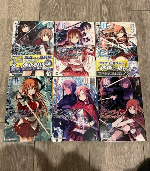 ソードアートオンライン プログレッシブ コミック