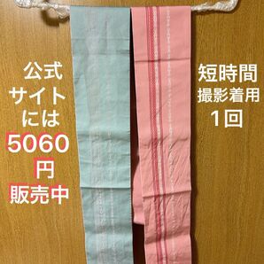半幅帯ピンクと水色リバーシブル単品1枚 短時間撮影着用1回のみアイロン省略皺有り 目立つ傷汚れ無し