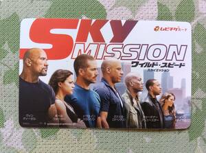  used .mbichike card wild * Speed SKY MISSION