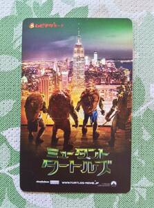 使用済みムビチケカード　ミュータント・タートルズ