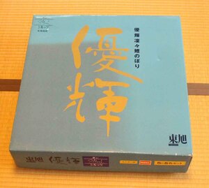 [j181] empty box Toray si look koinobori super shining box 5m set koinobori higashi asahi common carp . edge .. .... thing day 