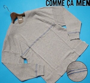 新品定価 COMME CA MEN コムサメン ステッチ装飾 エンボススウェット 長袖TシャツM灰(203) CMH693001