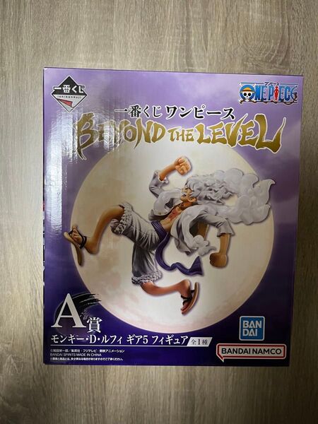 ワンピースフィギュア 一番くじ BEYOND THE LEVEL