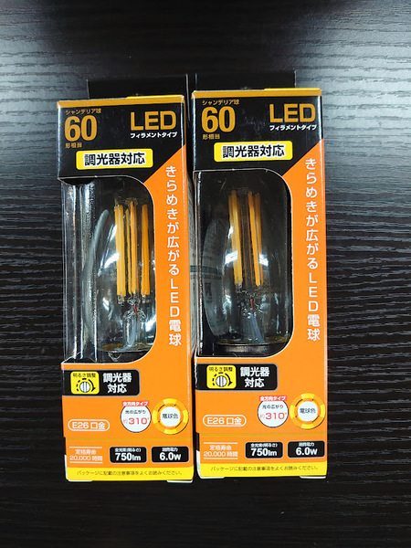 2個セット　LED　シャンデリア球　LDC6L/D C6　オーム電機　電球色　未使用品