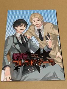 ヤフオク 暗殺教室 磯貝 本 雑誌 の中古品 新品 古本一覧 ヤフオク 暗殺教室 磯貝 本 雑誌 の中古品 新品 古本一覧