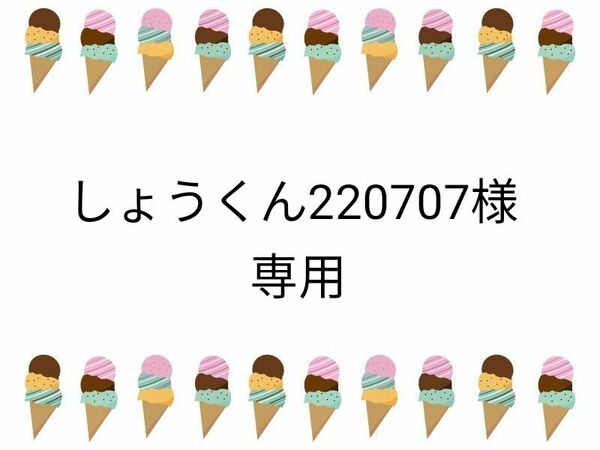 犬服☆ハンドメイド☆アフロスヌ柄タンク