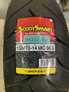 DUNLOP ダンロップ ビッグスクーター 150/70-14 66S タイヤ　24052063