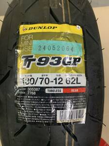 DUNLOP ダンロップ TT93GP 130/70-12 62L リア タイヤ　24052064