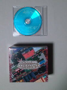 ミュージック フロム コナミアンティークス ファミリーコンピュータ SPECIAL DISC「ミュージックフロム パロディウスだ！(GB)」 付き