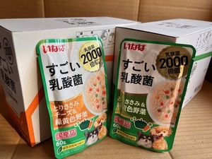 ●60g×2種32個セット♪ 国産 いなば すごい乳酸菌 とりささみ＆緑黄色野菜/チーズ入り