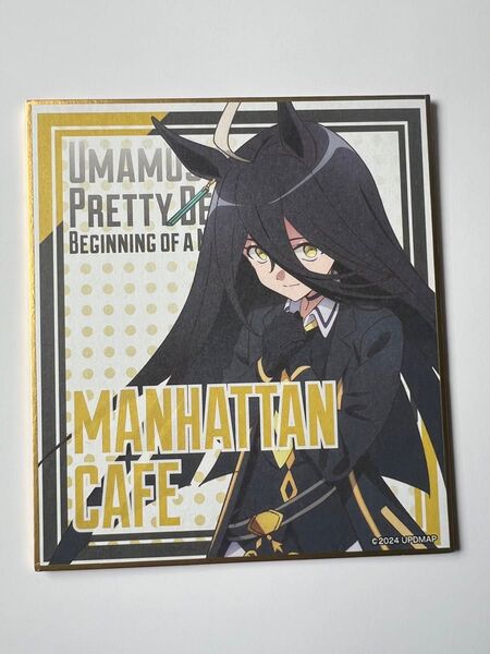 ウマ娘プリティーダービー新時代の扉 ゆかたまつり ミニ色紙 マンハッタンカフェ 勝負服ver