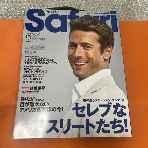 Safari 2024年 6月号 サファリ 相葉雅紀 夏のゴルフ セレブ 旅