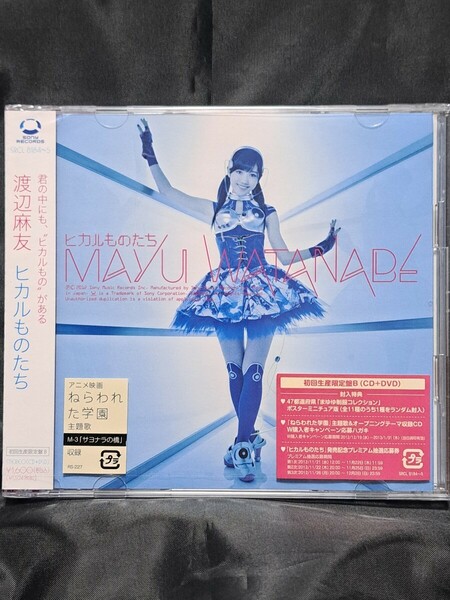 渡辺麻友 (AKB48)/ヒカルものたち［CD+DVD］＜初回生産限定盤B＞　③