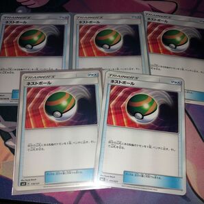 ネストボール サンムーン ポケモンカード