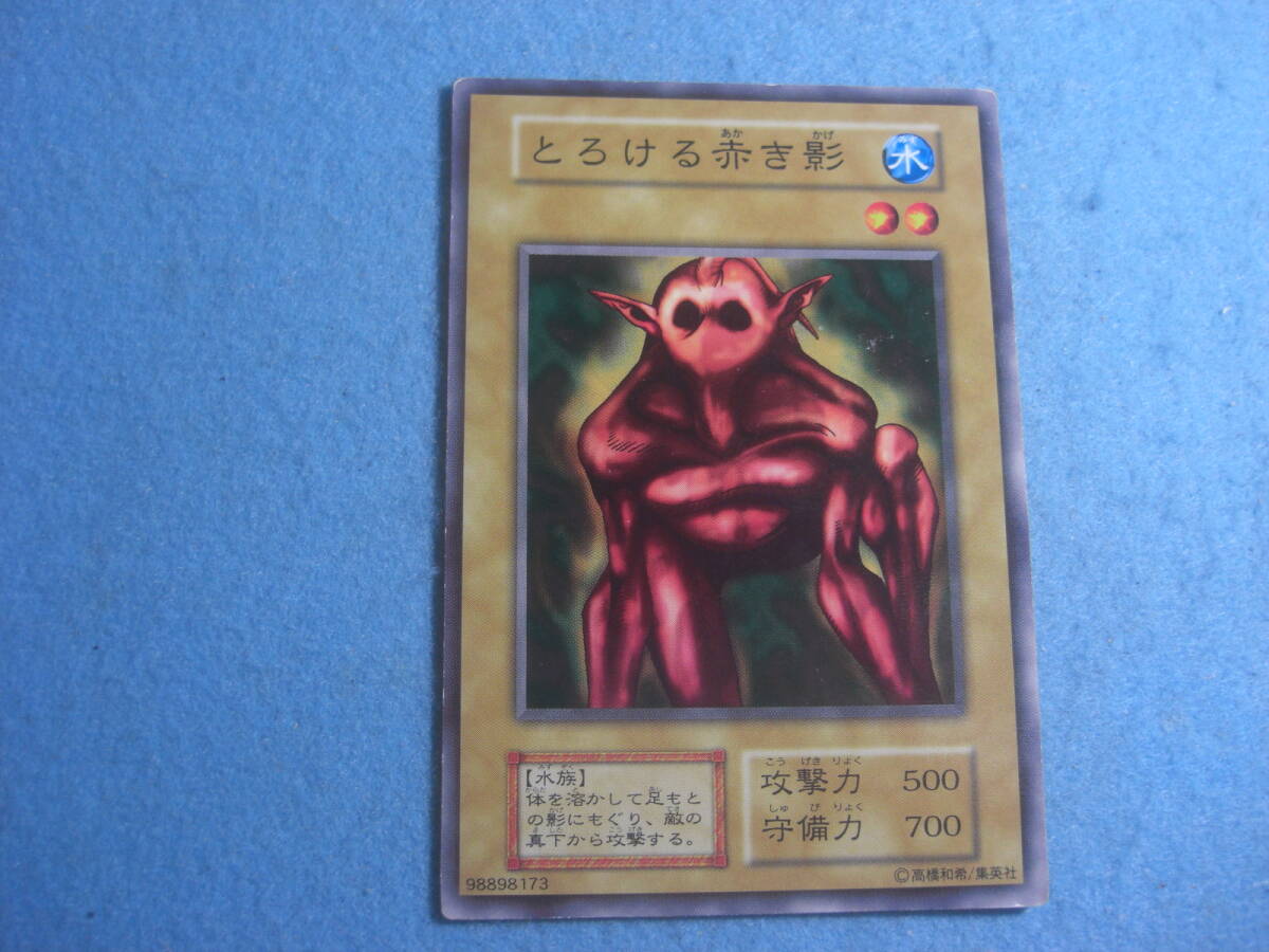 2025年最新】Yahoo!オークション -遊戯王 カードダスの中古品 2025年最新】Yahoo!オークション -遊戯王 カードダスの中古品