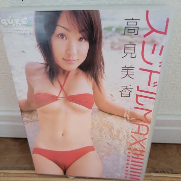 高見美香 / スジドルMAX !!!!!!!!! 2DVD