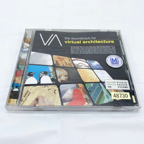 VA 仮想建築のためのサウンドトラック レンタル落ち CD オムニバス