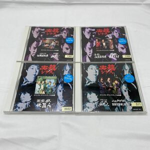 必殺シリーズ オリジナルサウンドトラック 4枚セット レンタル落ち サントラ CD