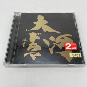 最新版 NHK大河ドラマ テーマ音楽全集 1963-2017 レンタル落ち CD サントラ