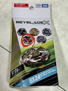 ベイブレードX ランダムブースター　bx-24 5 箱無し　　取扱説明書　コード付き　未使用