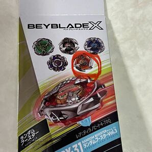 ベイブレードX ランダムブースター　bx-31 4 箱無し　　取扱説明書　コード付き　未使用