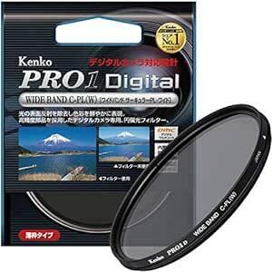 ケンコー(Kenko) カメラ用フィルター PRO1D WIDE BAND サーキュラーPL (W) 72mm コントラスト上昇・