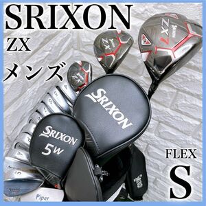 スリクソン ZX7 メンズクラブ ゴルフセット キャディバッグ付き 右利き SRIXON フレックスS ダンロップ 初心者