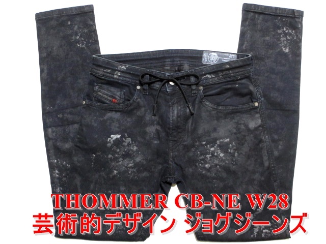 Yahoo!オークション -「thommer cb-ne」の落札相場・落札価格 Yahoo!オークション -「thommer cb-ne」の落札相場・落札価格