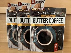  topic special price! bulletproof .. butter coffee diet coffee sugar kind note .3 sack,