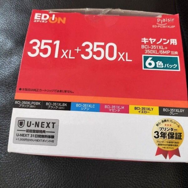 プレジール 互換インクカートリッジ 6色パック オリジナル ED-PC351XL6P