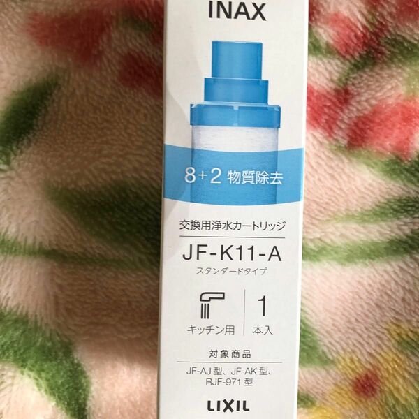LIXIL リクシル INAX オールインワン 交換用浄水カートリッジ JF-K11（1個入り）