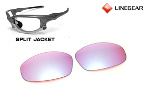 LINEGEAR　オークリー　スプリットジャケット用交換レンズ　HDレンズ　ジュエリーブルー　Oakley　Split Jacket