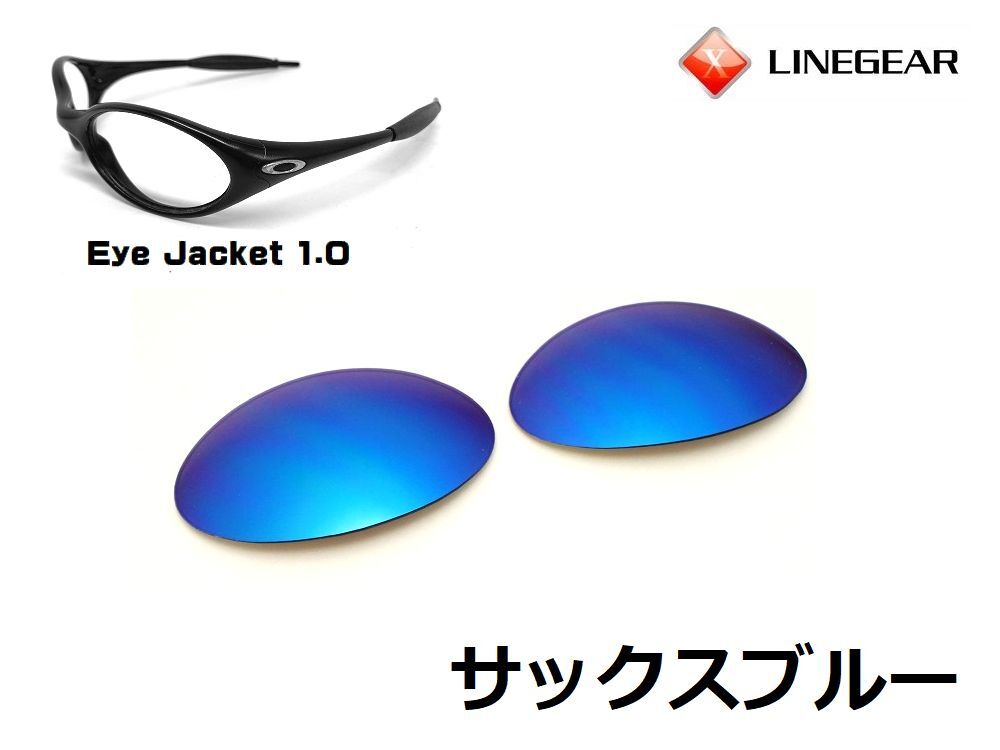 2025年最新】Yahoo!オークション -oakley eye jacketの中古品 2025年最新】Yahoo!オークション -oakley eye jacketの中古品