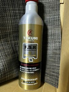 TAKUMI motor oil FSR fuel addition agent gasoline addition agent cleaning action effect 300ml