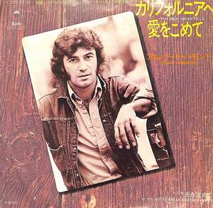 C00181717/EP/アルバート・ハモンド(ALBERT HAMMOND)「From Great Britain To LA カリフォルニアヘ愛をこめて / If You Gotta Break Anot