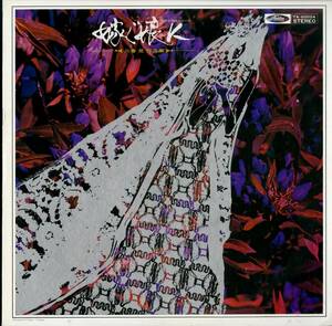 A00430635/LP/浅井敬壹「嫁ぐ娘に/三善晃作品集」