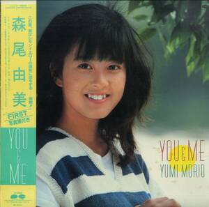 A00418486/LP/森尾由美「You & Me」