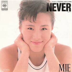 C00188481/EP/MIE(ピンク・レディー)未唯mie「Never/おつだね（1984年：07SH-1511）」