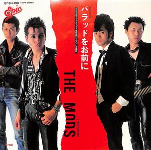 C00188482/EP/THE MODS (ザ・モッズ・森山達也)「バラッドをお前に / Pogo Dancing (1984年・07-5H-190・パンク・PUNK)」