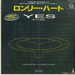 C00181236/EP/イエス(YES)「ロンリー・ハート/アワ・ソング(1983年：P-1813)」