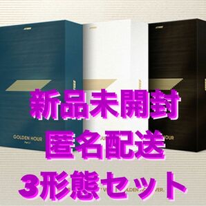 ATEEZ アチズ エイティーズ GOLDEN HOUR アルバム CD 新品未開封 3形態コンプ 3種セット ①