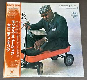 LP レコード セロニアス・モンク Thelonious Mouk Septet 「Monk's Music」国内盤 SMJ-6207　