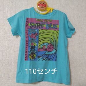 Tシャツ 半袖 半袖Tシャツ プリント キッズ イージーフリーク こども服