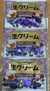 フルタ　生クリームチョコレート　ラムレーズン　3袋　菓子まとめ売り　チョコ