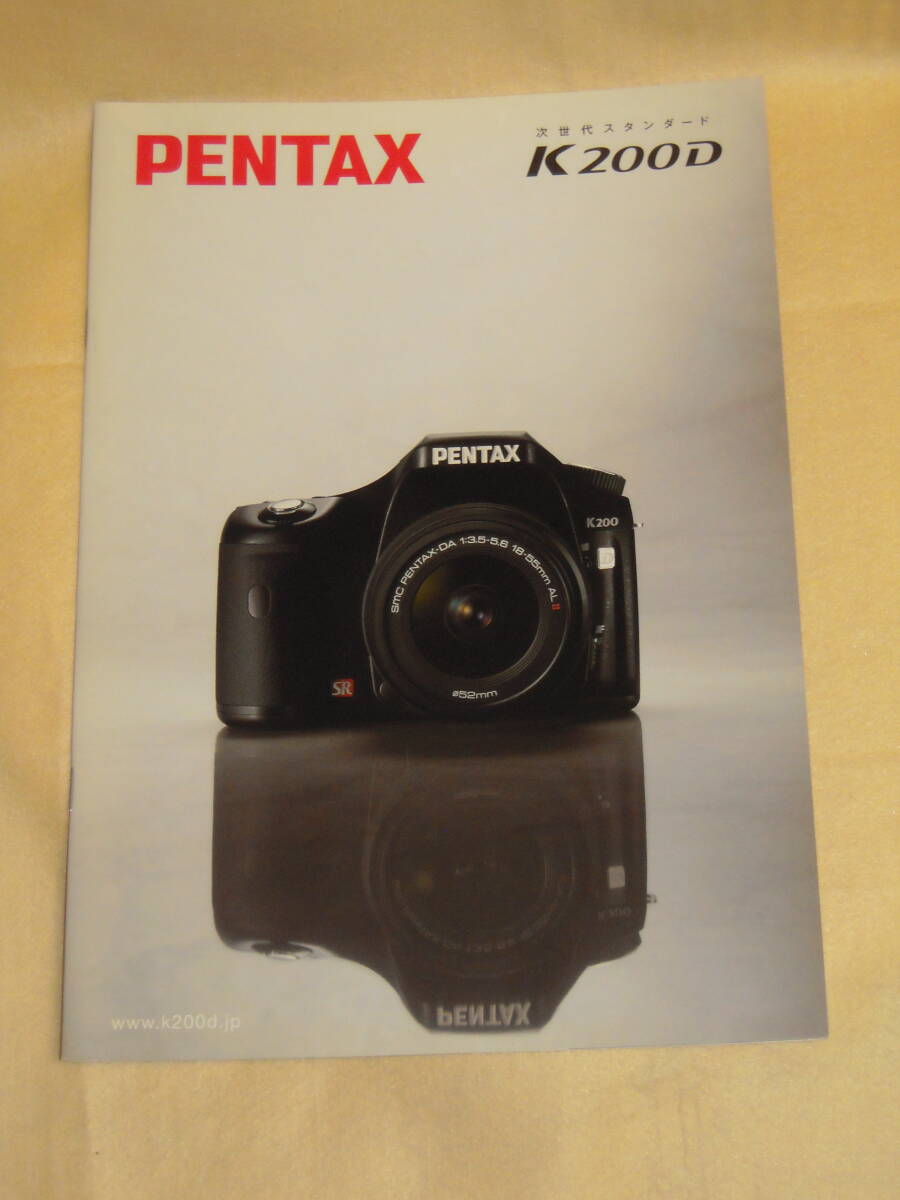 2025年最新】Yahoo!オークション -pentax k200dの中古品・新品 2025年最新】Yahoo!オークション -pentax k200dの中古品・新品