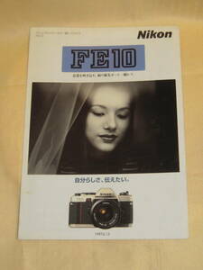 : free shipping : Nikon FE 10
