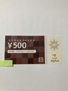  Joy полный акционер гостеприимство . сертификат на обед 10,000 иен минут бесплатная доставка (.. пачка post анонимность рассылка )