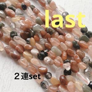 ch655/SALE!天然石◇フォーチュンクォーツ 約4×6mm2連
