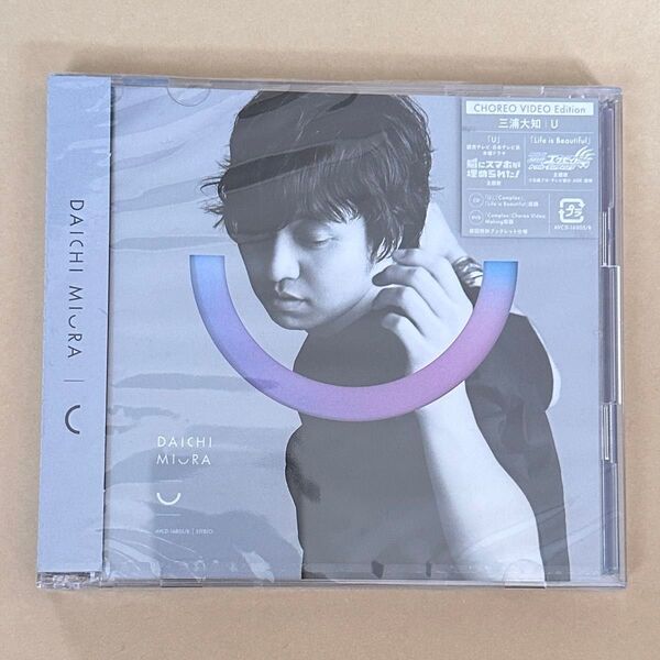 三浦大知 U CD+DVD