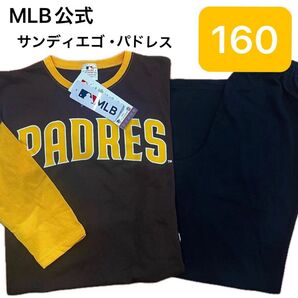 新品 MLB公式 サンディエゴ・パドレス 長袖Tシャツ&ロングパンツ 2点セット ダルビッシュ有